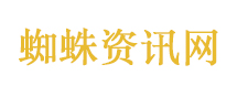 家业破8000了